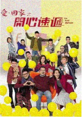 山河旧梦古装剧片尾曲封面