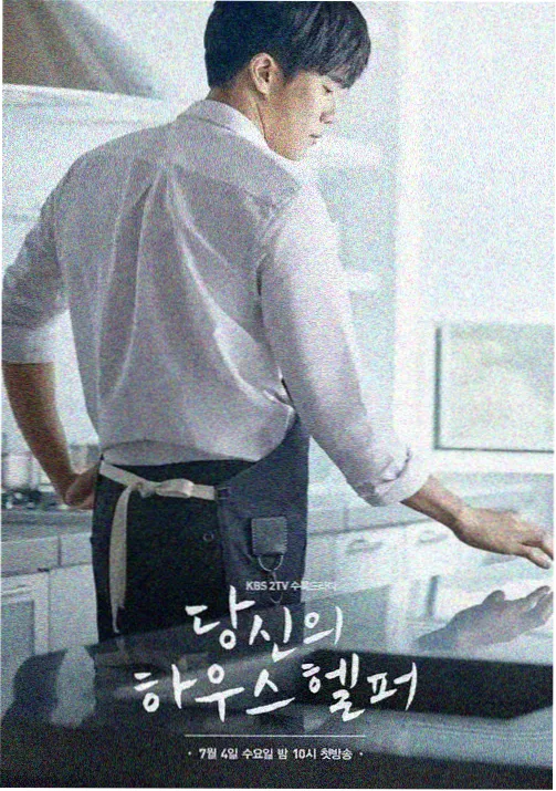 片尾曲制作人访谈配图